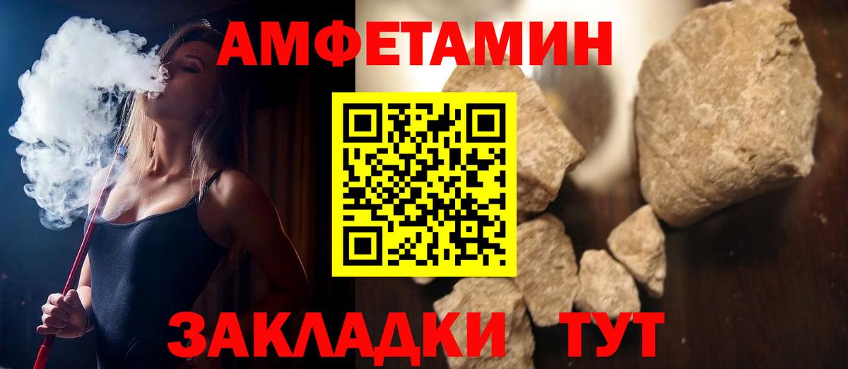 Орёл  АМФ  Вход с VPN  Amphetamine 98% 