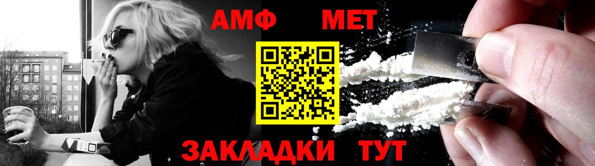 АМФ Розовый Орёл