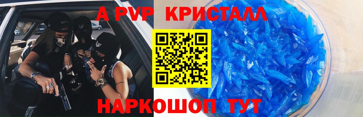 А ПВП СК Орёл