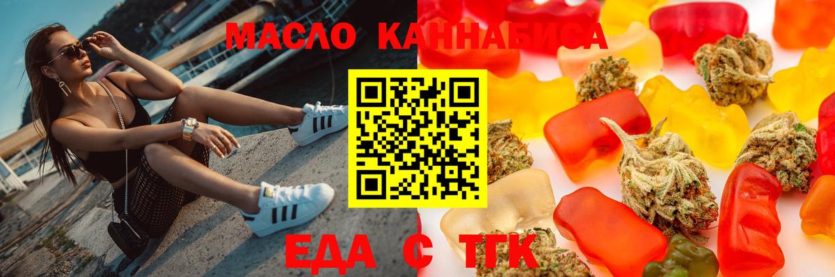 Canna-Cookies марихуана  Вход с VPN  Орёл 