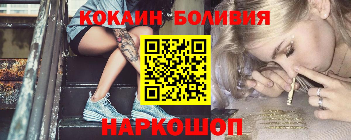 Кокаин Эквадор Орёл