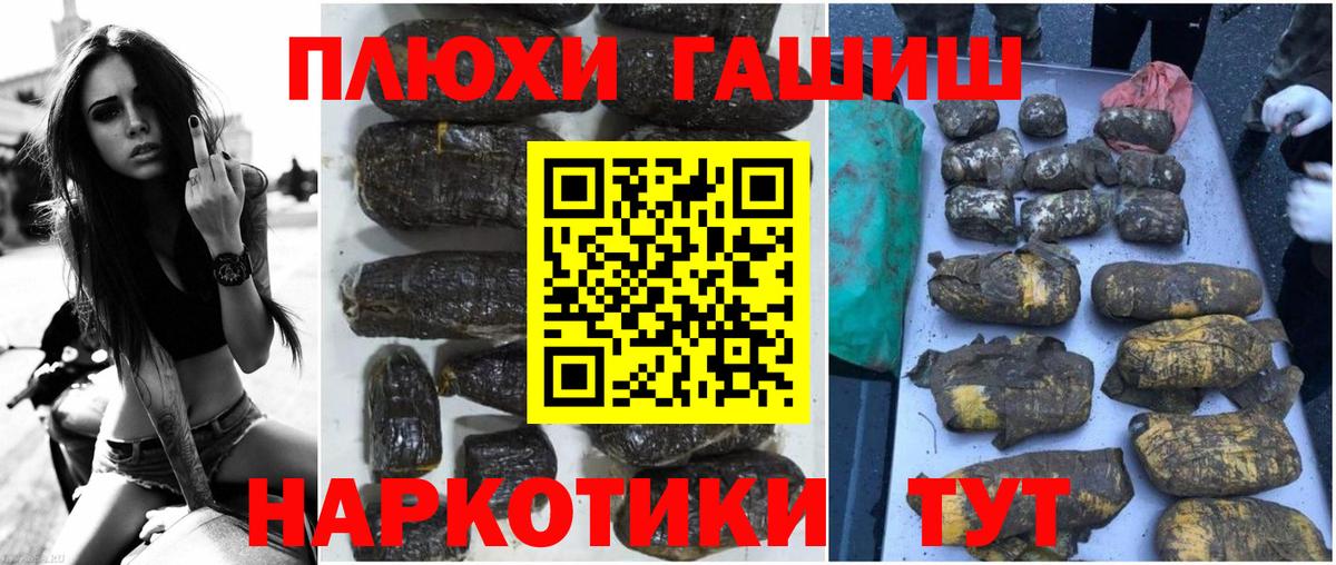 ГАШ 40% ТГК Орёл
