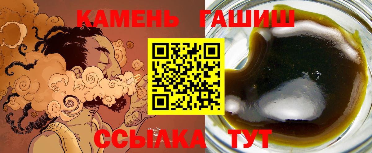 цены наркотик  ГАШ  Орёл  Вход с VPN  ГАШ 40% ТГК  ГАШ 40% ТГК 