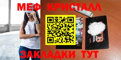 гидропоника Бугуруслан