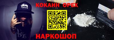 альфа пвп VHQ Бузулук