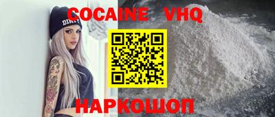 мяу мяу кристалл Будённовск