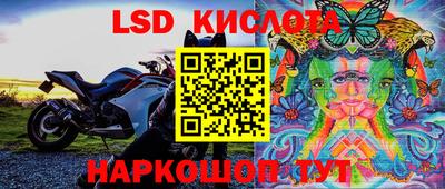 мяу мяу кристалл Будённовск