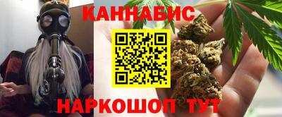 мяу мяу кристалл Будённовск