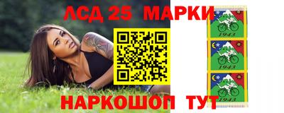 мяу мяу кристалл Будённовск