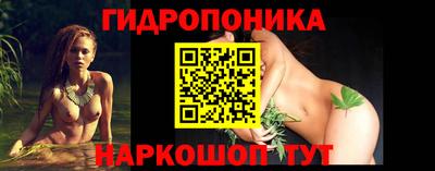 гидропоника Бугуруслан