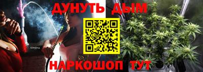 гидропоника Бугуруслан