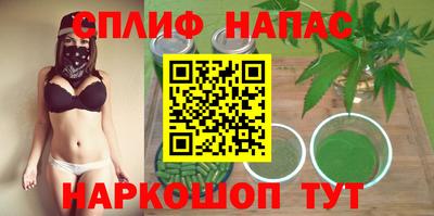 мяу мяу кристалл Будённовск