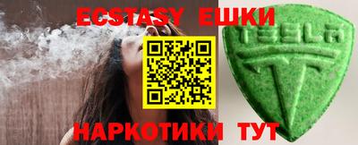 мяу мяу кристалл Будённовск