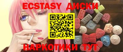 альфа пвп VHQ Бузулук