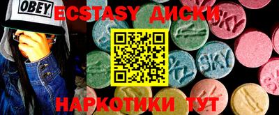 мяу мяу кристалл Будённовск