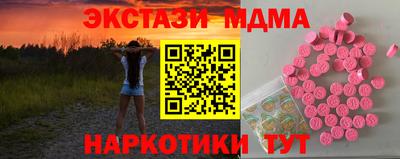 альфа пвп VHQ Бузулук