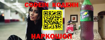 мяу мяу кристалл Будённовск
