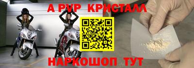 альфа пвп VHQ Бузулук