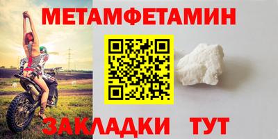 гидропоника Бугуруслан