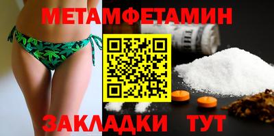 гидропоника Бугуруслан