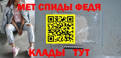 мяу мяу кристалл Будённовск