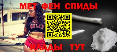 мяу мяу кристалл Будённовск