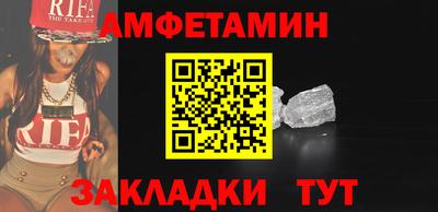 альфа пвп VHQ Бузулук
