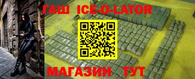 мяу мяу кристалл Будённовск
