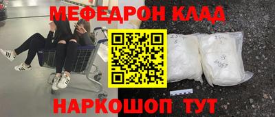 альфа пвп VHQ Бузулук
