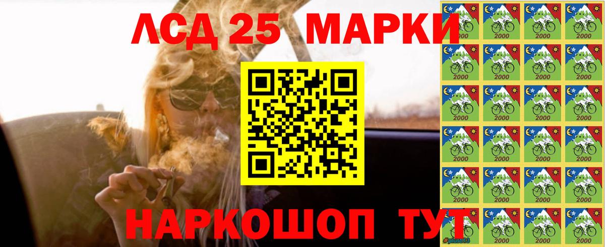 Орёл  LSD-25 экстази кислота  Вход с VPN  Лсд 25 экстази ecstasy 