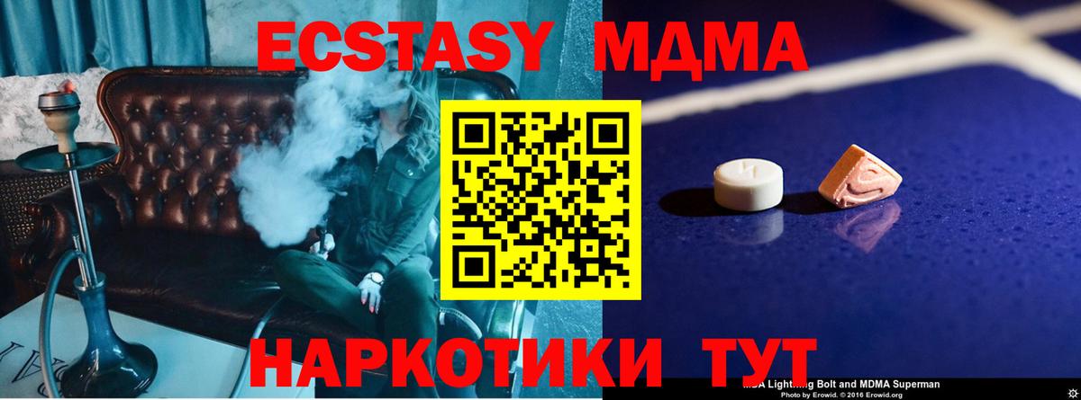 МДМА VHQ Орёл