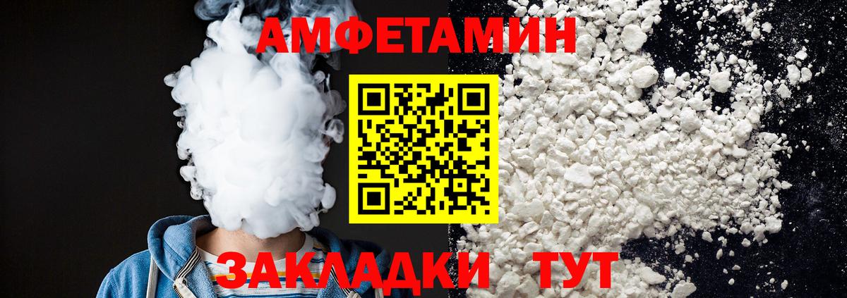Орёл  МЕТАМФЕТАМИН витя  МЕТАМФЕТАМИН витя  Вход с VPN 