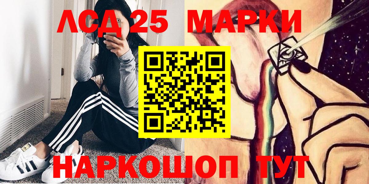 Марки N-bome 1,8мг  Вход с VPN  Марки NBOMe  Орёл 