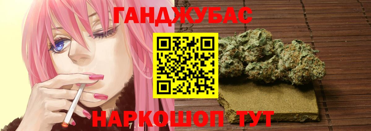 Шишки марихуана White Widow  МАРИХУАНА ГИДРОПОН  Орёл  Каннабис марихуана  Вход с VPN  Каннабис SATIVA & INDICA 